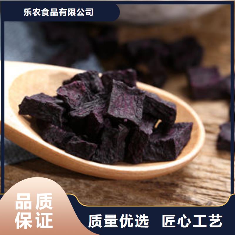绫紫紫薯熟丁质量优异