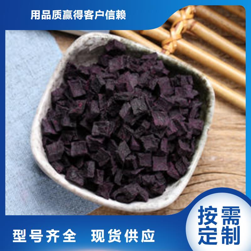 绫紫紫薯生丁品牌:乐农食品有限公司