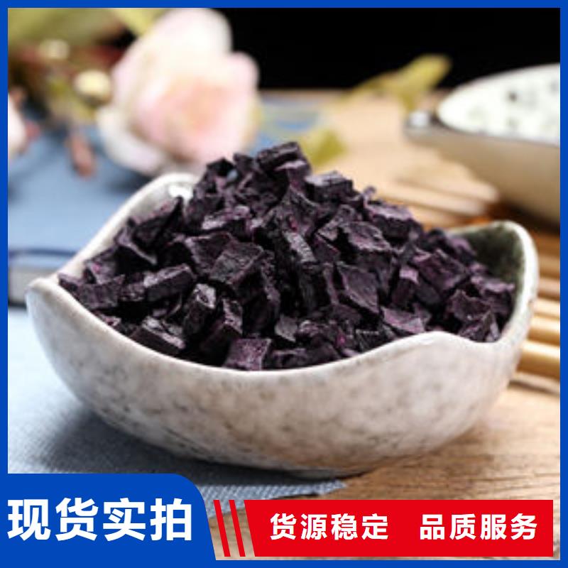 紫薯熟丁品质优