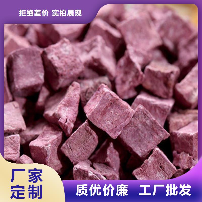 紫红薯丁制造商