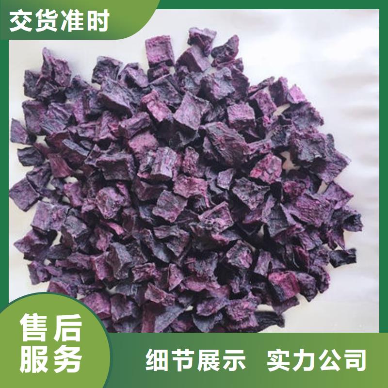 临高县紫薯熟丁常用指南
