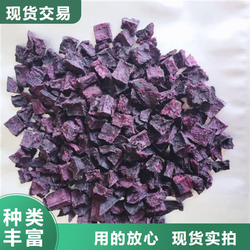 
紫薯熟丁品质优