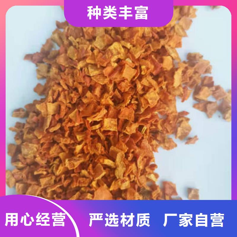 南瓜丁羽衣甘蓝粉来图来样定制