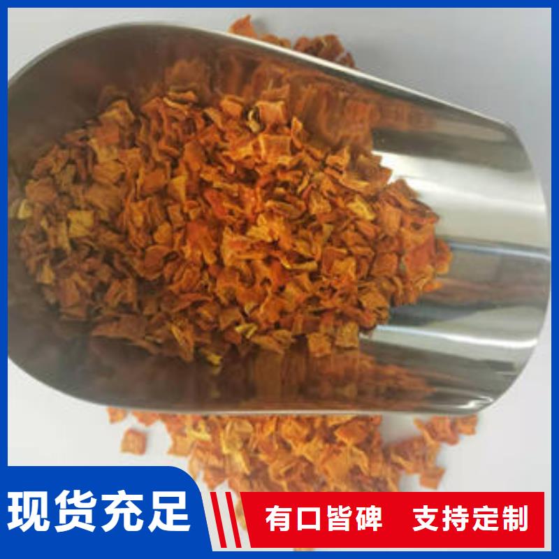 南瓜面粉可定制