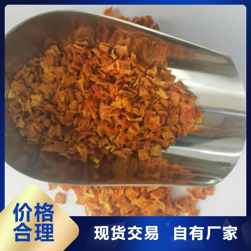 南瓜丁菠菜粉精工制作