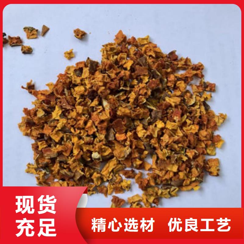 南瓜丁-紫薯粉厂家技术完善