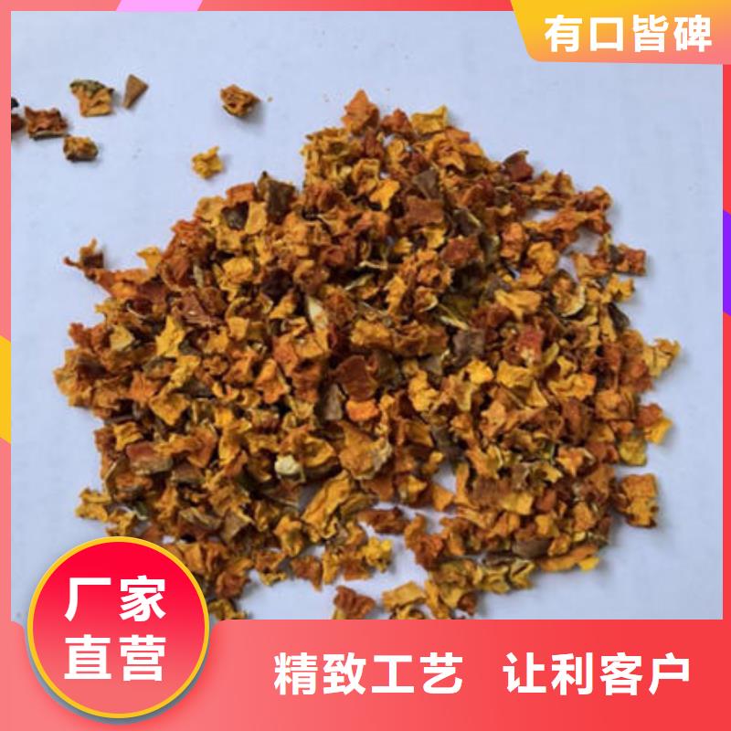 南瓜丁-紫薯粉厂家技术完善