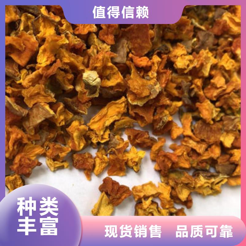 南瓜丁_紫薯粉多种工艺