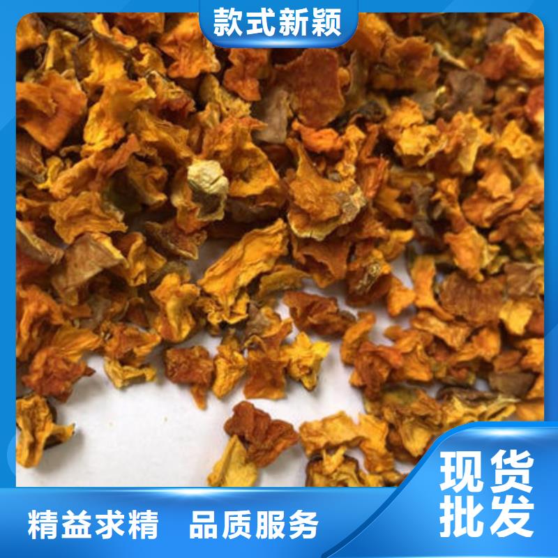 南瓜丁羽衣甘蓝粉厂诚信经营