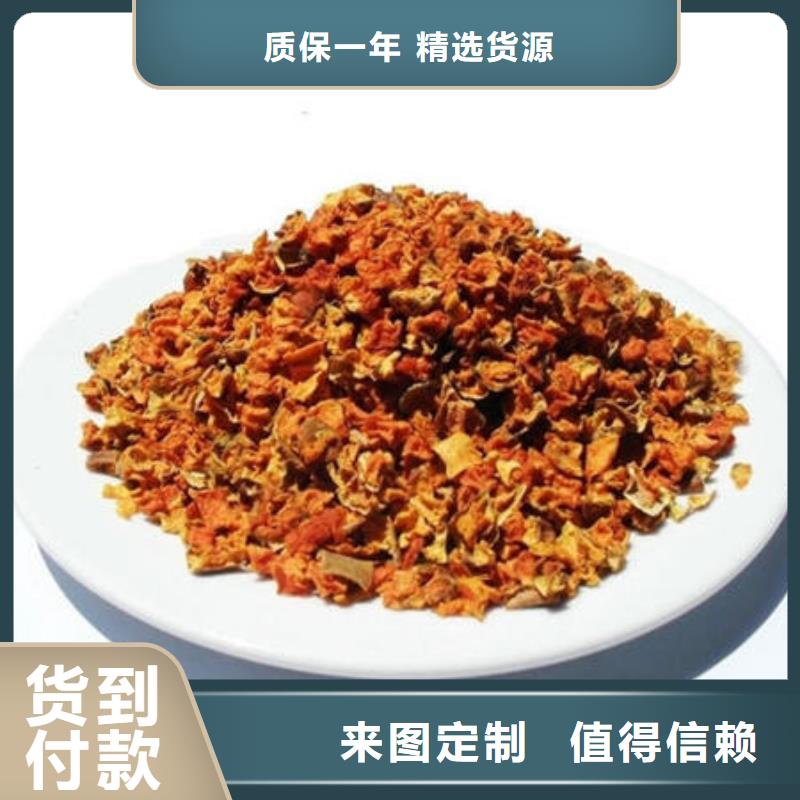 南瓜丁,紫薯丁厂家一个起售