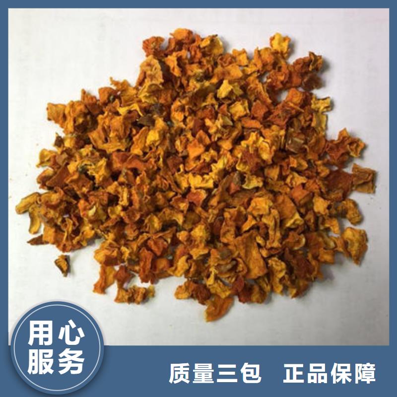 南瓜丁紫薯粉厂家规格全