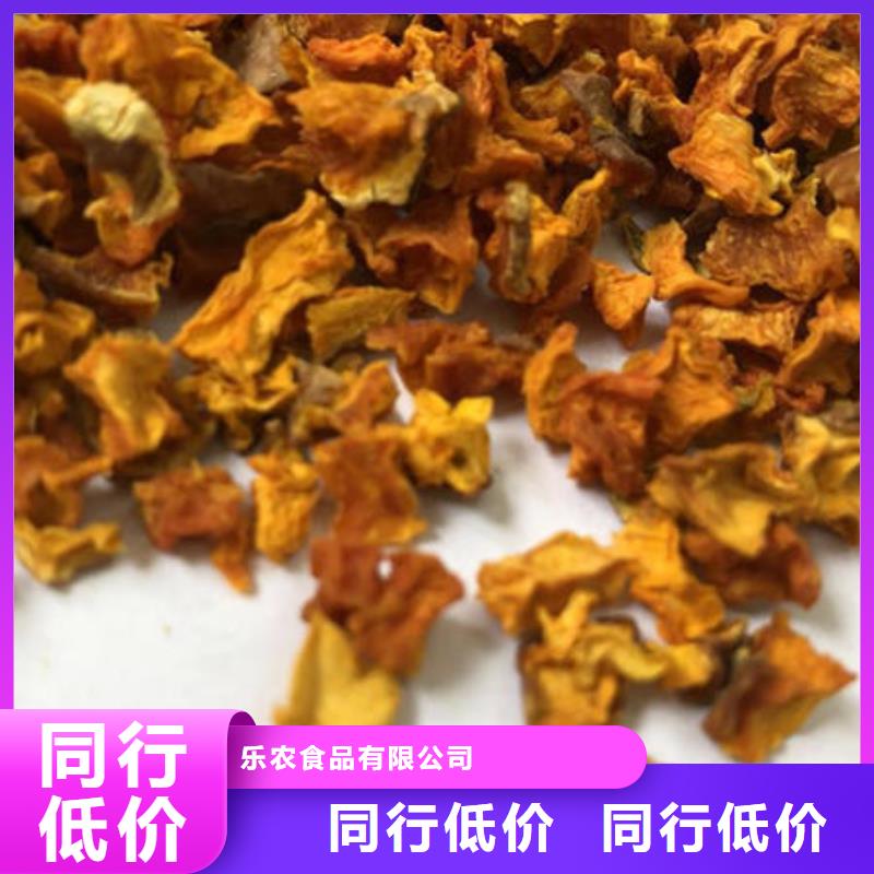 南瓜丁菠菜粉优良材质