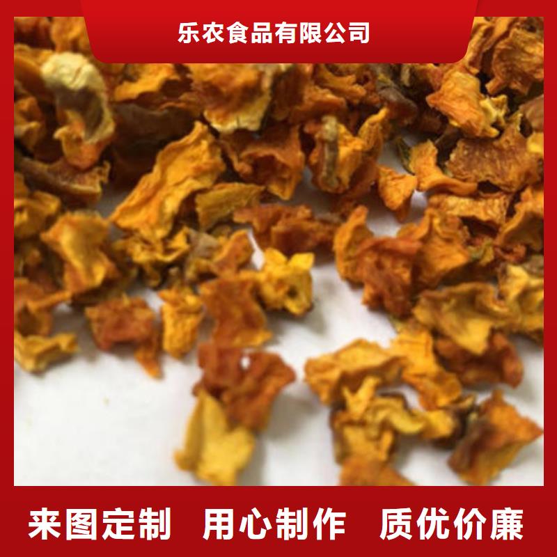 南瓜丁现货价格