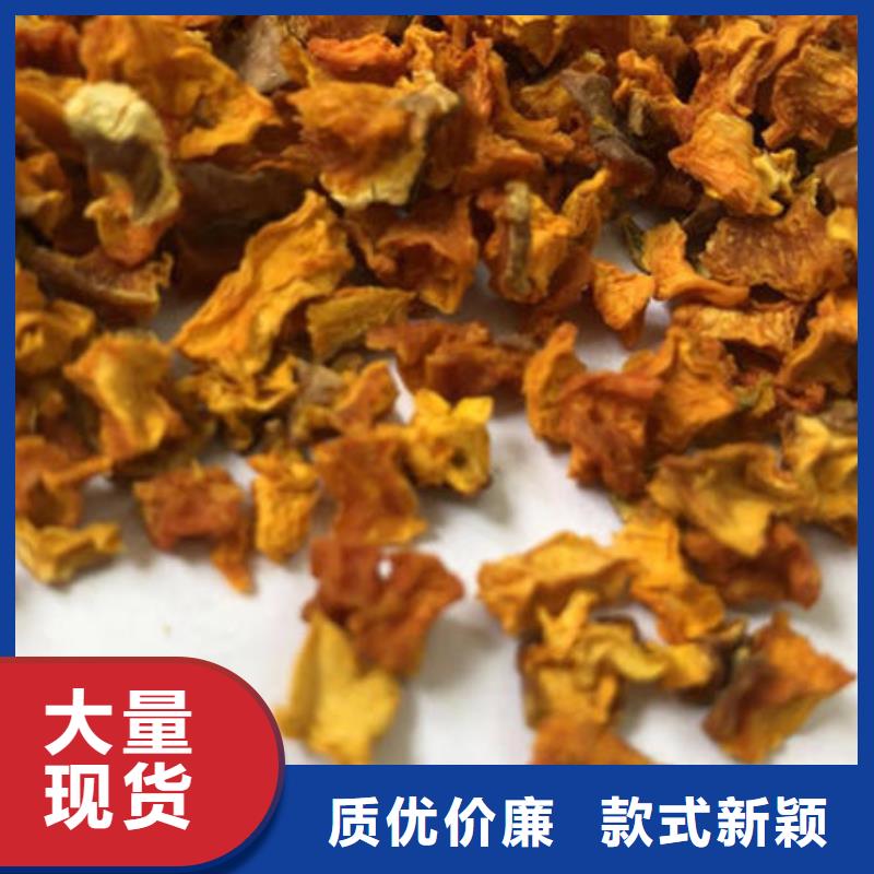 南瓜丁,紫薯粉种类多质量好