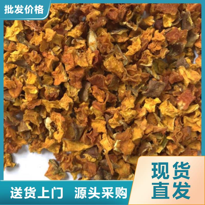 南瓜丁菠菜粉优良材质