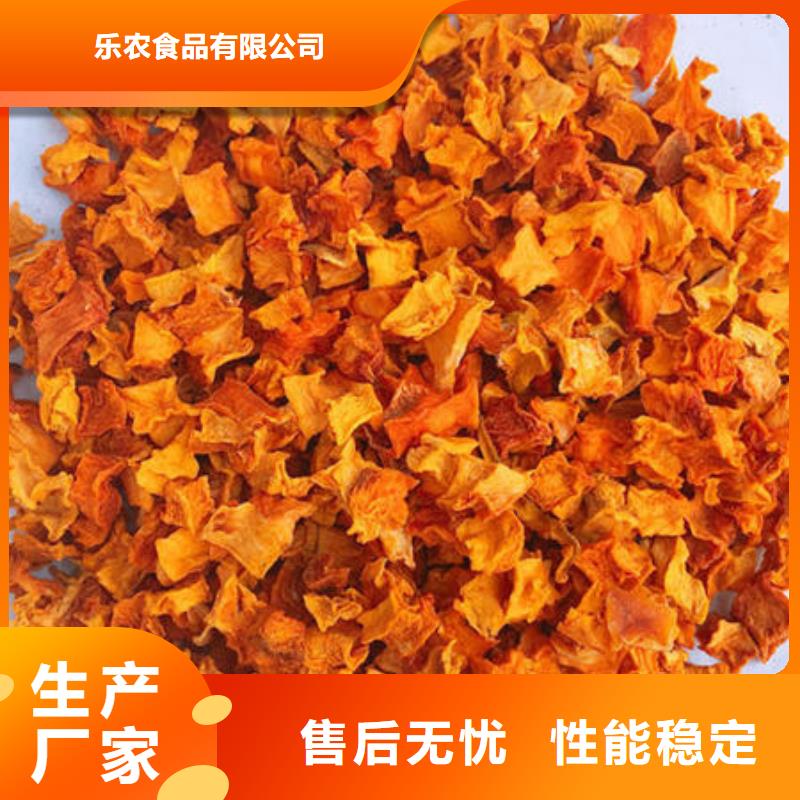 【南瓜丁】菠菜粉批发货源