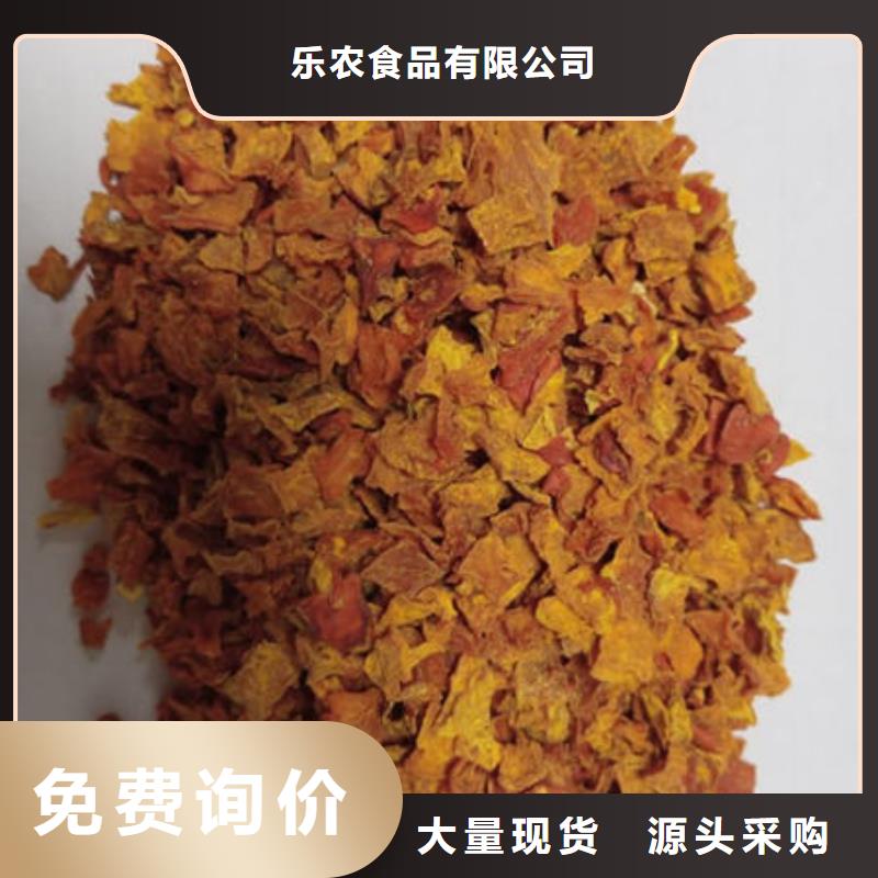 南瓜丁芹菜粉量大从优