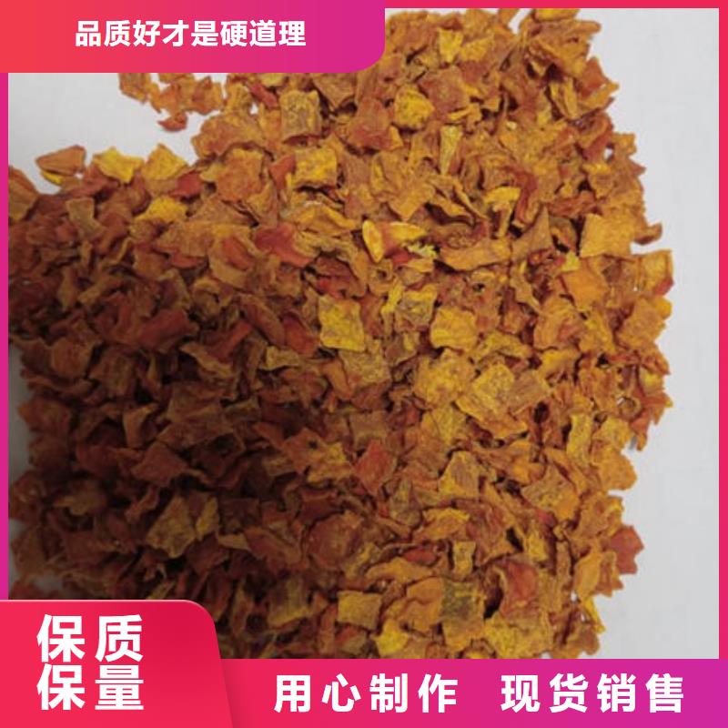 南瓜丁,羽衣甘蓝粉品质过硬