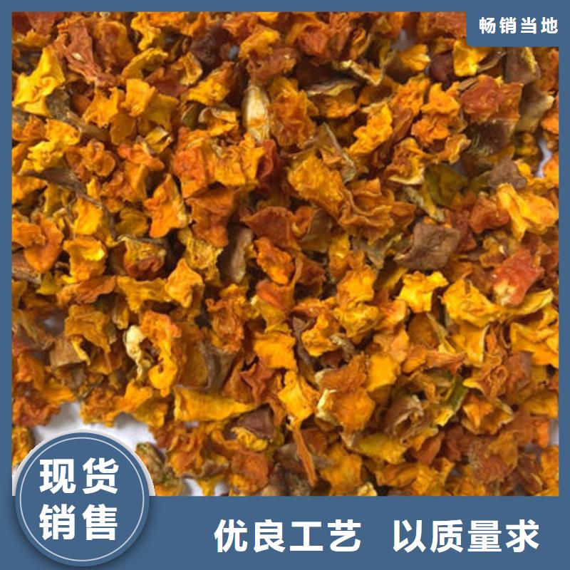 南瓜丁_紫薯粉多种工艺