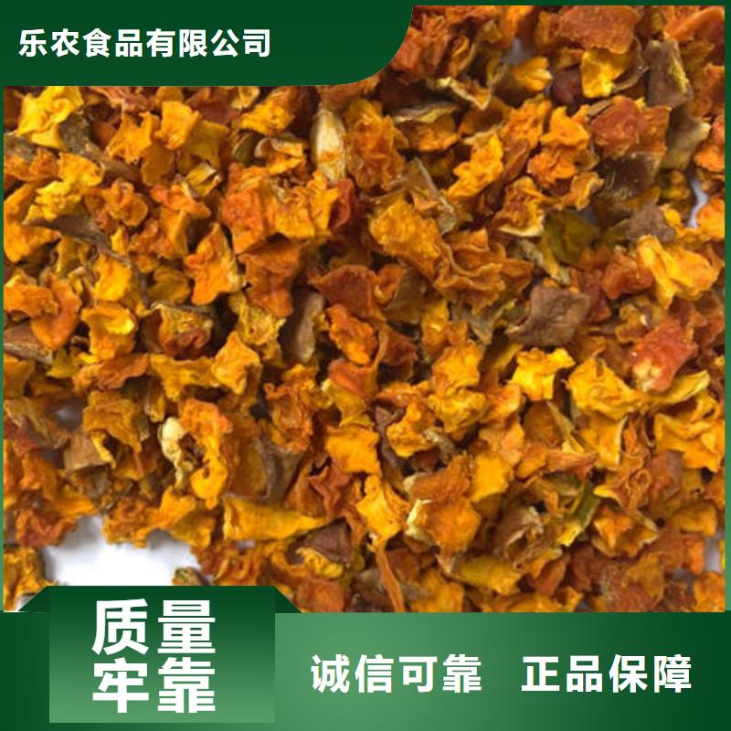 南瓜丁菠菜粉优良材质