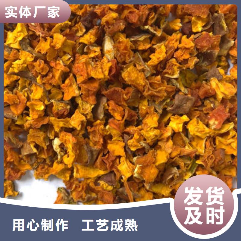 南瓜丁【菠菜粉厂家】懂您所需