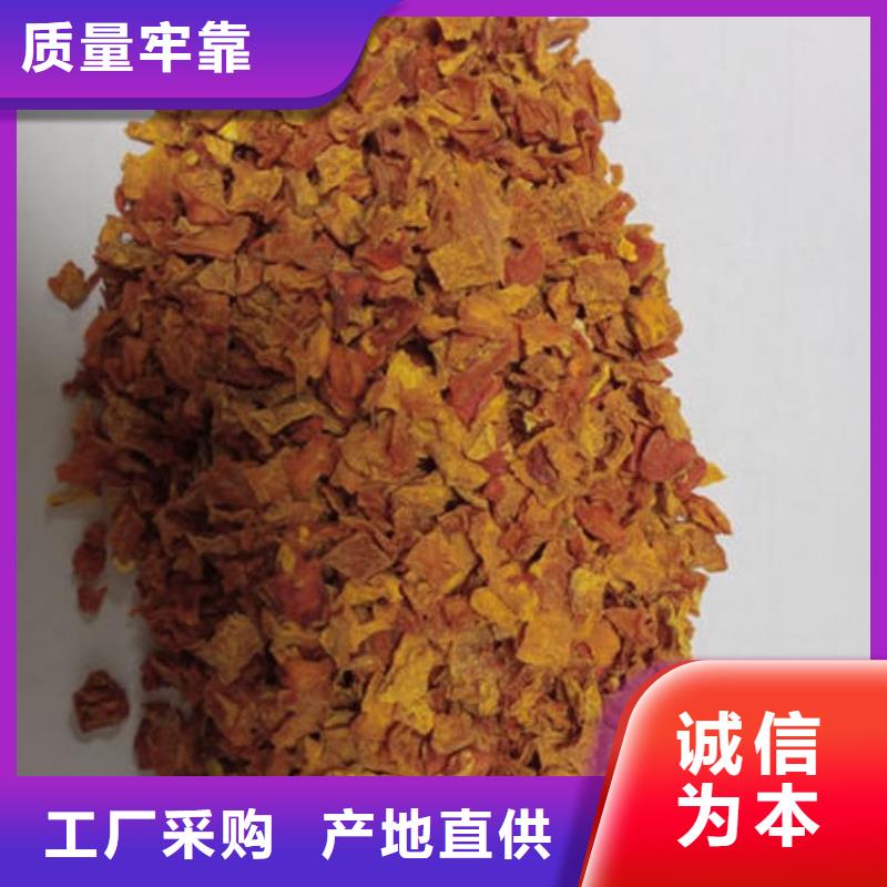 南瓜丁-紫薯粉厂家技术完善