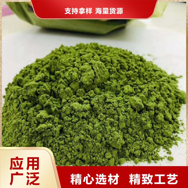 菠菜粉品质过关