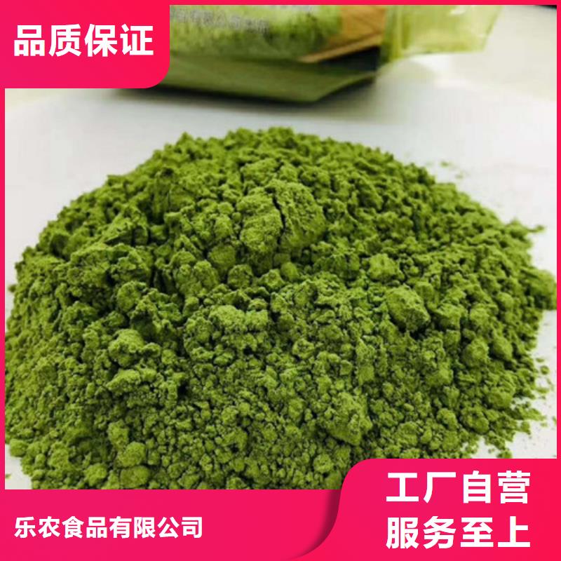 菠菜粉质优价廉