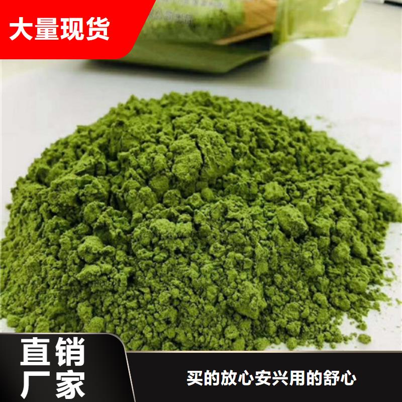 菠菜粉价格合理