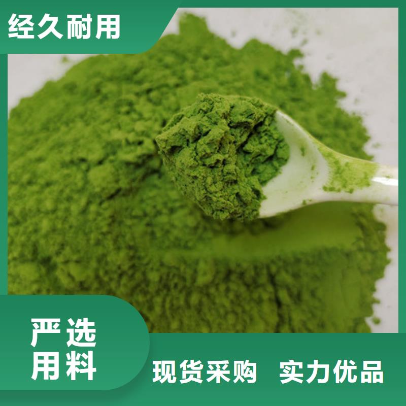 菠菜粉种类齐全