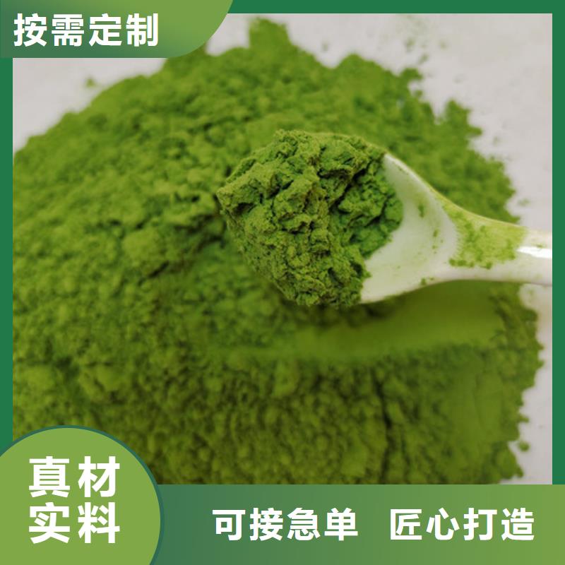 菠菜粉规格齐全