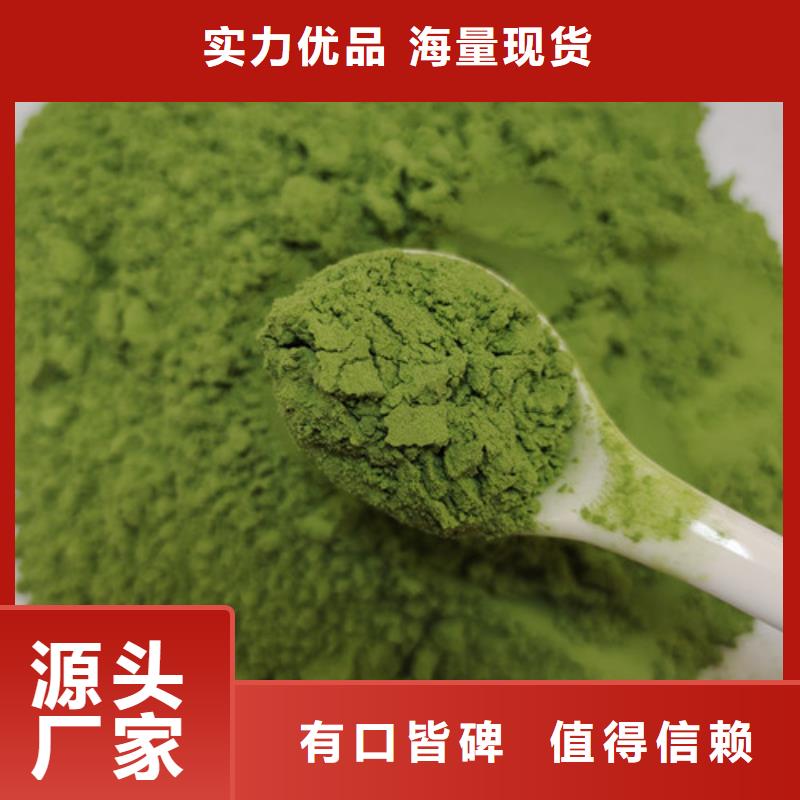 菠菜粉解决方案