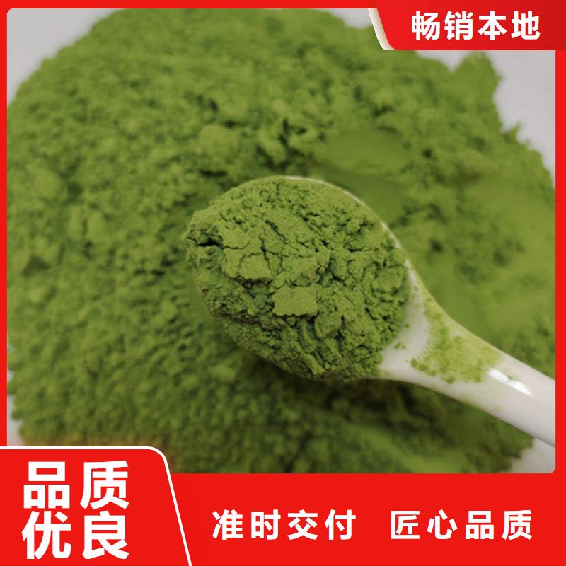 菠菜粉价格优惠