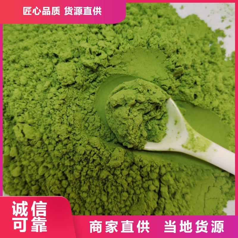 纯菠菜粉采购价格