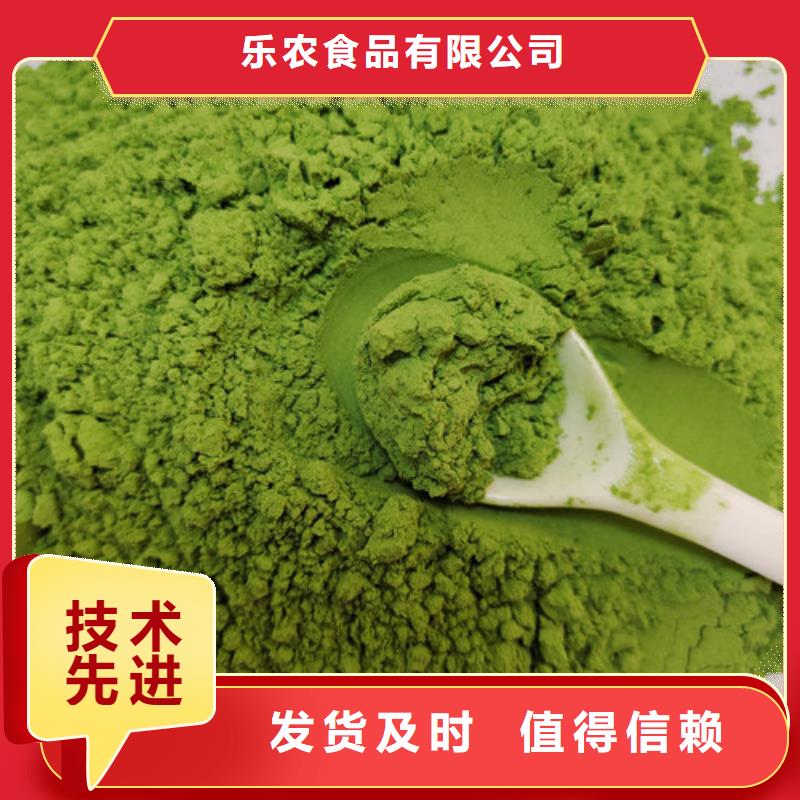 菠菜粉品质保障