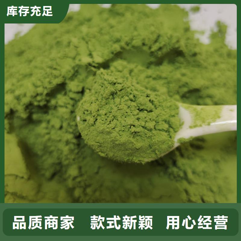 纯菠菜粉价格合理