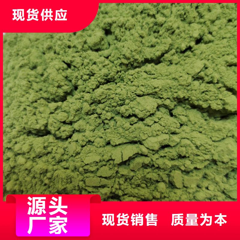 纯菠菜粉质优价廉