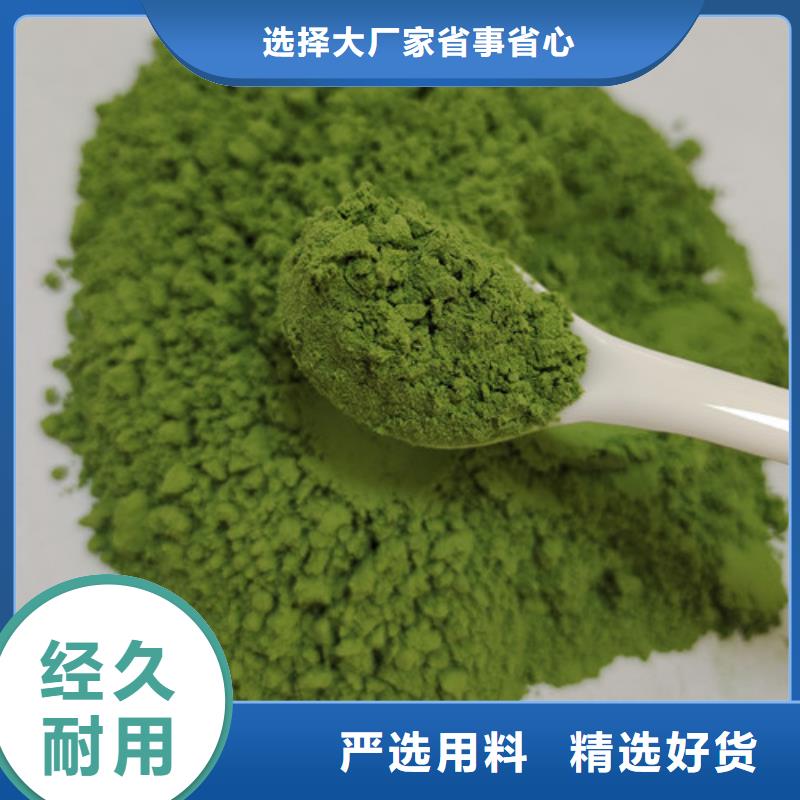 菠菜粉量大从优