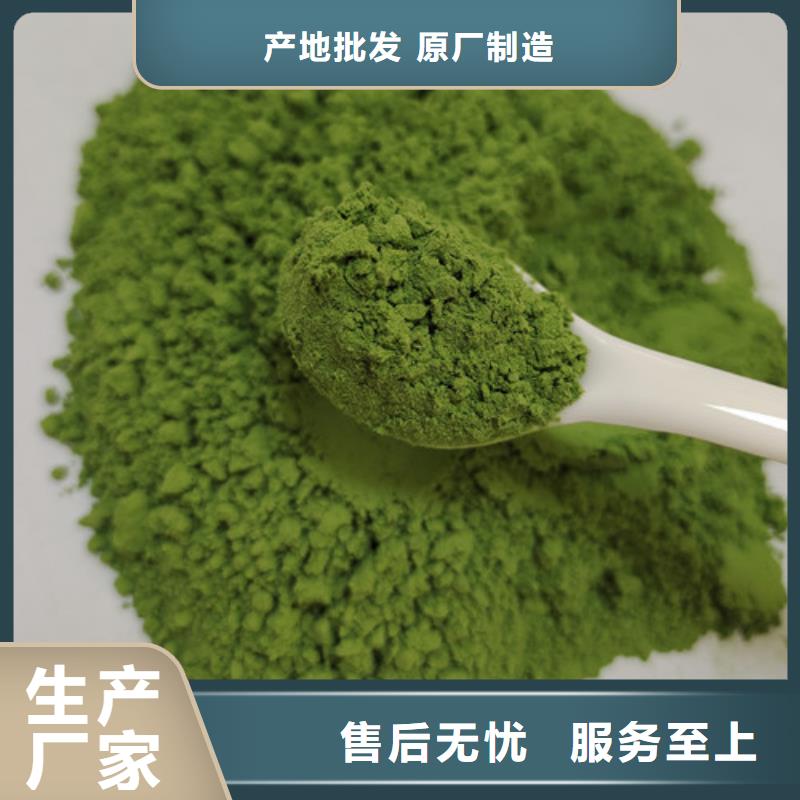 纯菠菜粉现货报价