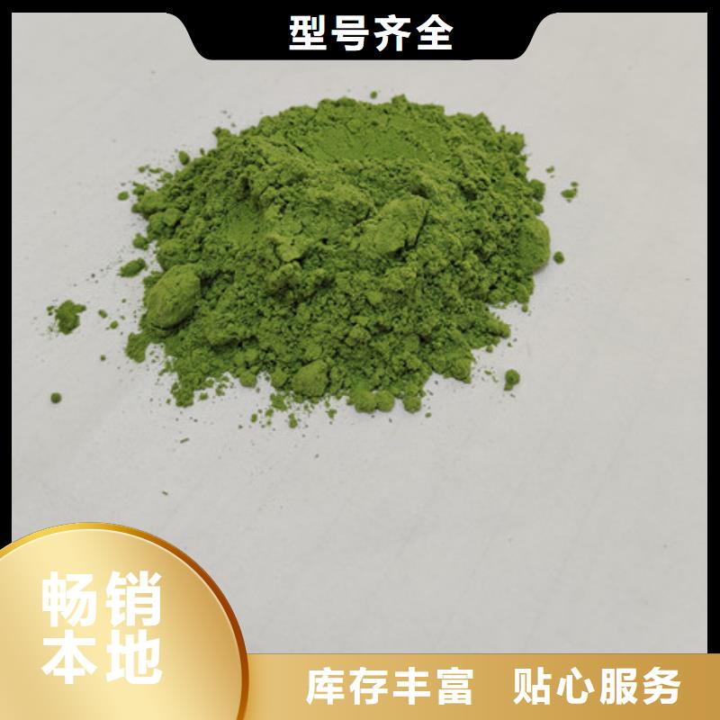 菠菜粉价格优惠