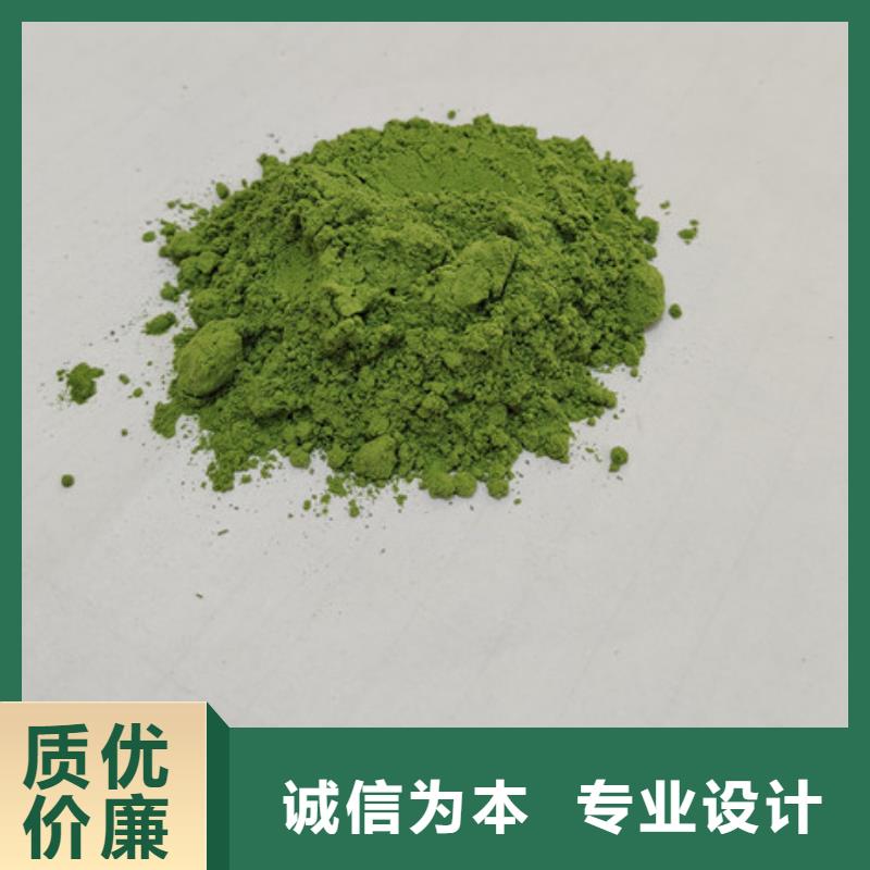 菠菜粉价格优惠