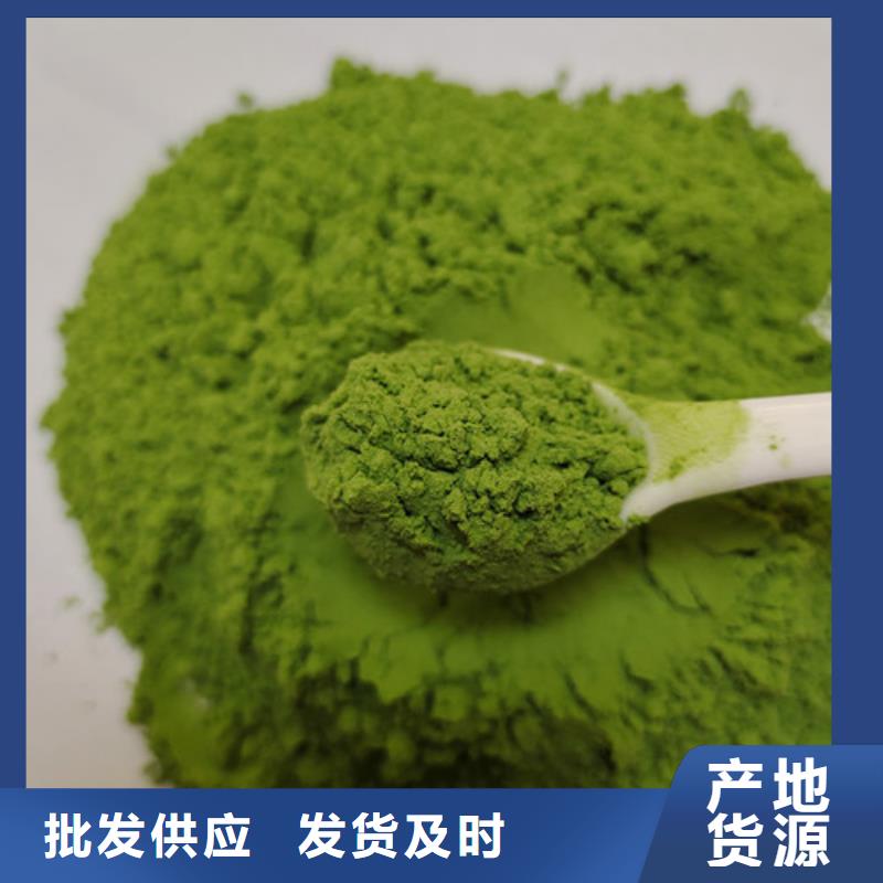 菠菜粉价格优惠