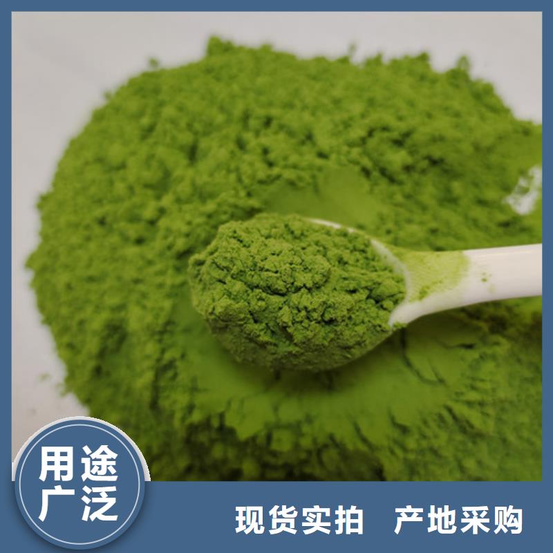 菠菜粉为您介绍