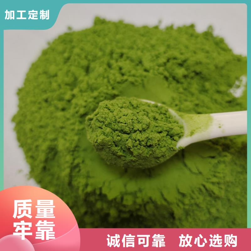 菠菜粉羽衣甘蓝粉价格透明