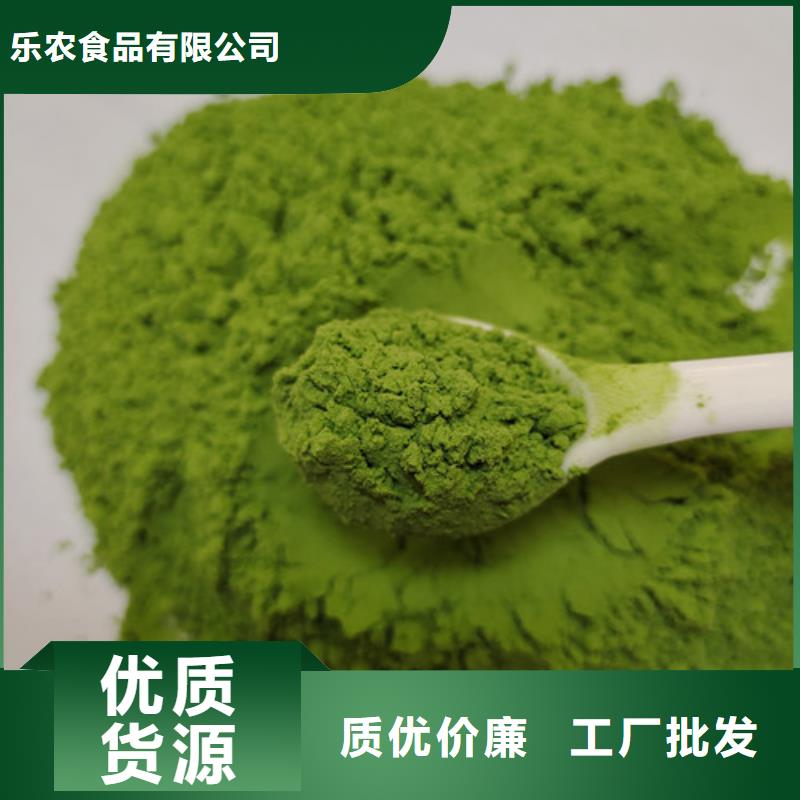 菠菜粉价格优惠