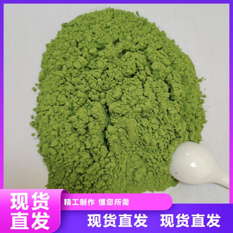 菠菜粉现货价格