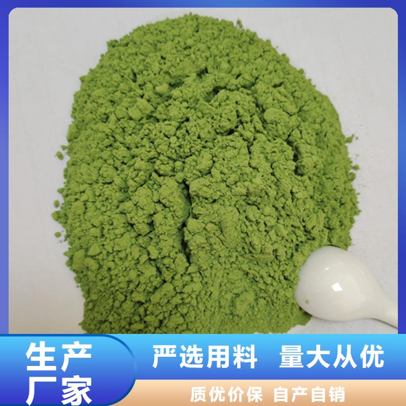 菠菜粉价格优惠