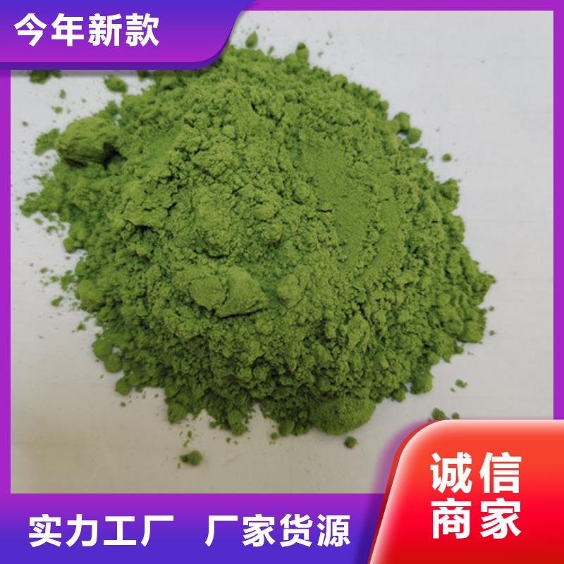 菠菜粉南瓜粉厂家批发商