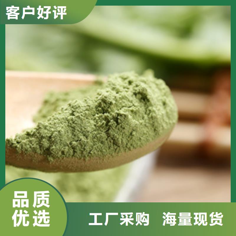 菠菜粉价格优惠