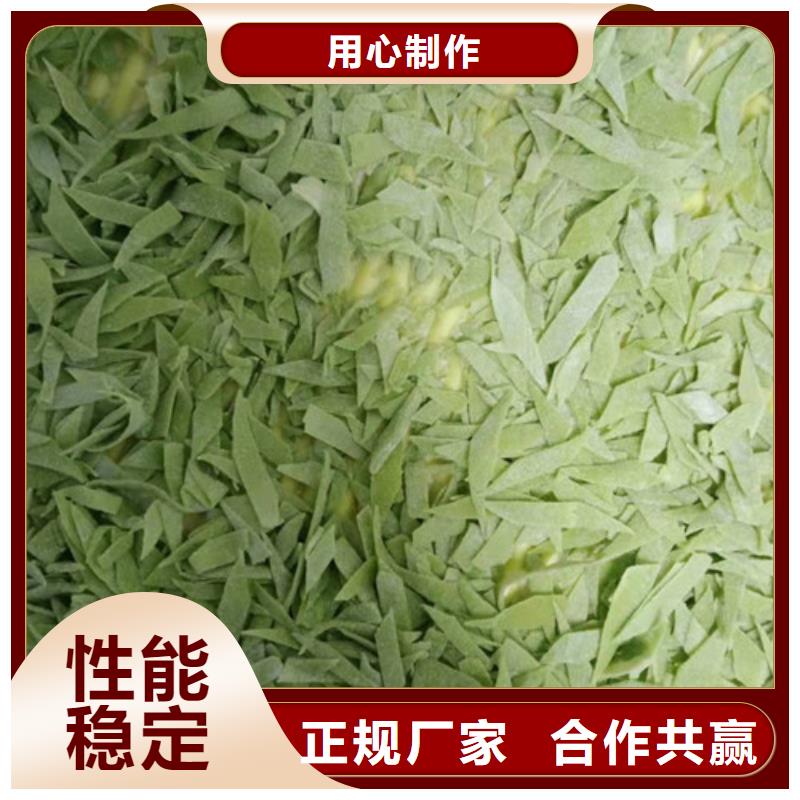 菠菜粉批发价格